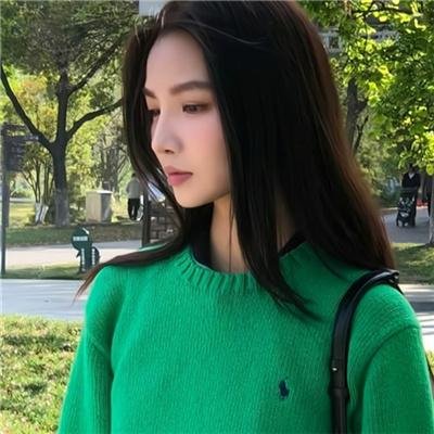 我爱你! 真英